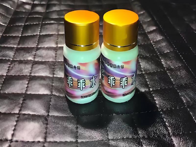 女士专用蓝精灵5793-rbdT型号